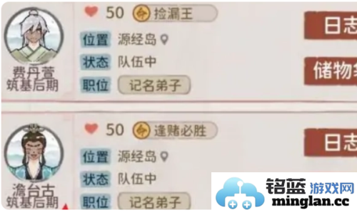 道天录最新版官方直版_道天录最新版免费下载1.0.0