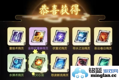 道天录最新版官方直版_道天录最新版免费下载1.0.0