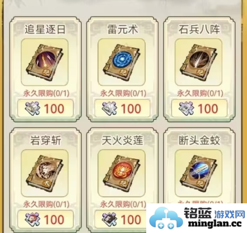 道天录最新版官方直版_道天录最新版免费下载1.0.0