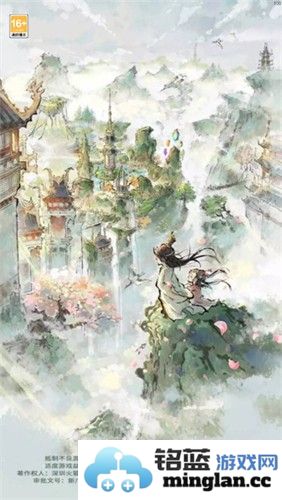 道天录最新版截图1