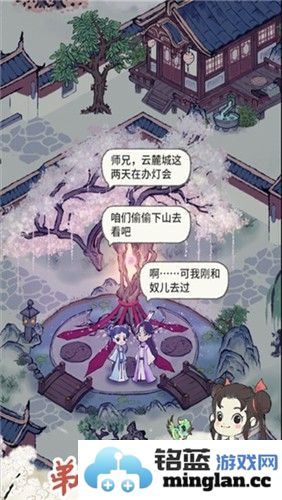 道天录最新版截图5