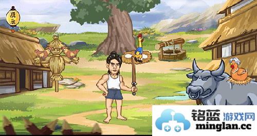 爆笑老铁破解版免广告最新版本官方直版_爆笑老铁破解版免广告最新版本免费下载1.0