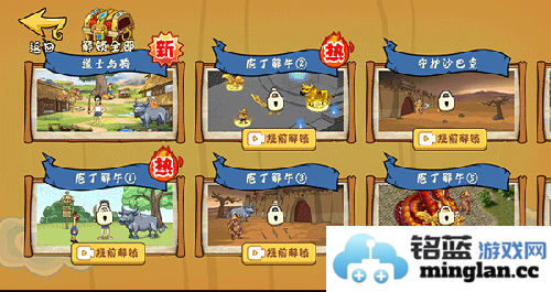 爆笑老铁破解版免广告最新版本官方直版_爆笑老铁破解版免广告最新版本免费下载1.0