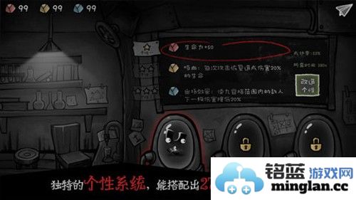 格蕾特的小屋截图5