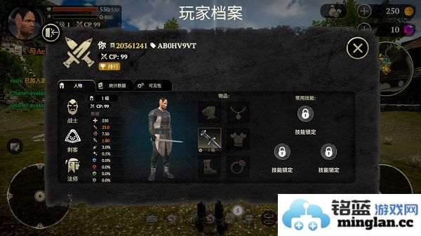 EvilLands手游官方直版_EvilLands手游免费下载4.1.0