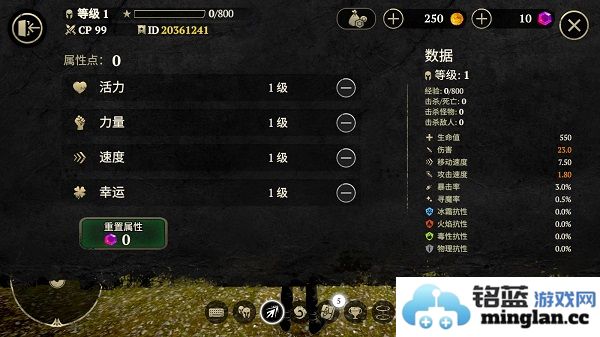 EvilLands手游官方直版_EvilLands手游免费下载4.1.0