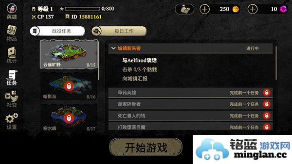 EvilLands手游官方直版_EvilLands手游免费下载4.1.0