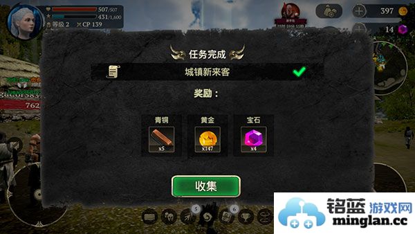 EvilLands手游官方直版_EvilLands手游免费下载4.1.0