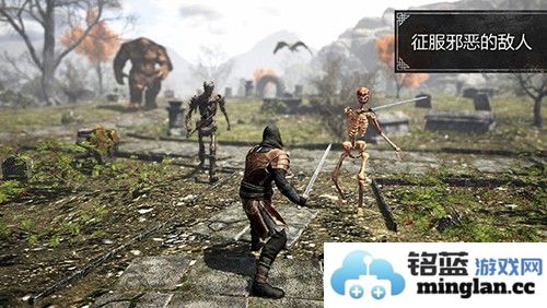 EvilLands手游截图5