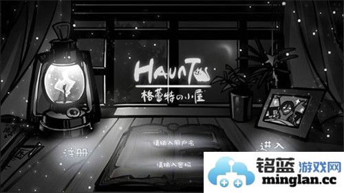 格蕾特的小屋免广告版截图1