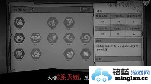 格蕾特的小屋免广告版截图2