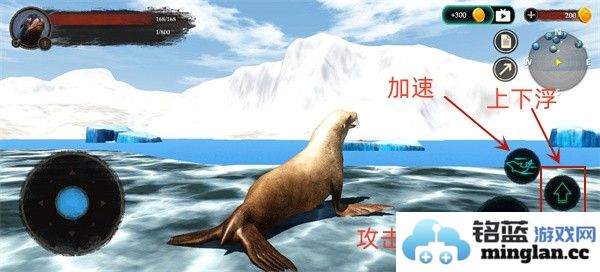 海狮模拟器最新版官方直版_海狮模拟器最新版免费下载1.2.6