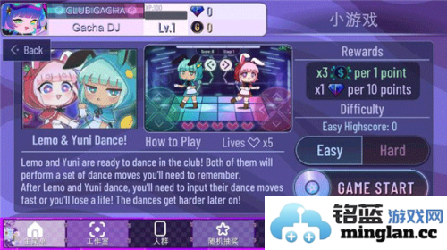 加查蝴蝶结gachaunique第二期版官方直版_加查蝴蝶结gachaunique第二期版免费下载10.1