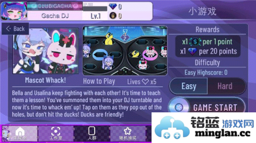 加查蝴蝶结gachaunique第二期版官方直版_加查蝴蝶结gachaunique第二期版免费下载10.1