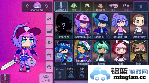 加查蝴蝶结gachaunique第二期版截图2