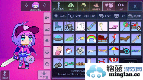 加查蝴蝶结gachaunique第二期版截图3