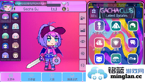 加查蝴蝶结gachaunique第二期版截图4