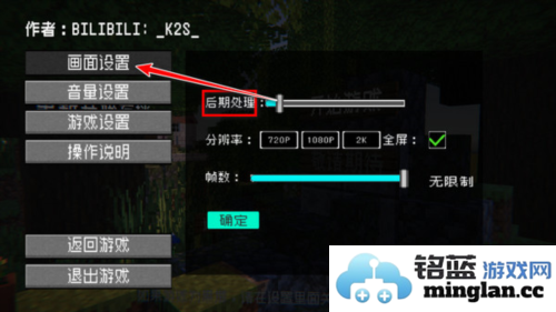 植物大战僵尸MC版官方直版_植物大战僵尸MC版免费下载1.13