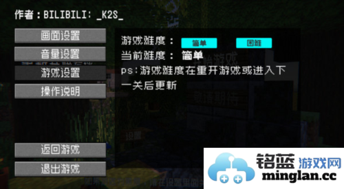 植物大战僵尸MC版官方直版_植物大战僵尸MC版免费下载1.13