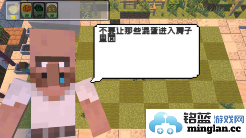 植物大战僵尸MC版官方直版_植物大战僵尸MC版免费下载1.13