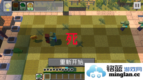 植物大战僵尸MC版官方直版_植物大战僵尸MC版免费下载1.13