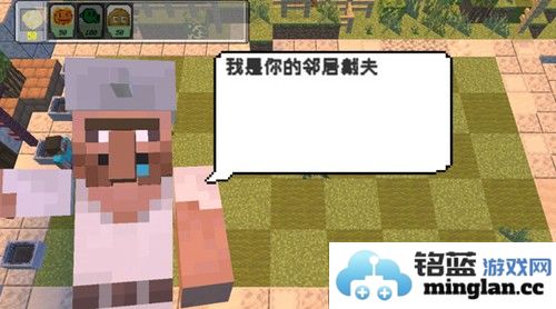 植物大战僵尸MC版截图4