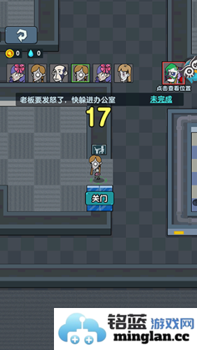 宿舍躺平模拟器官方直版_宿舍躺平模拟器免费下载1.0.4