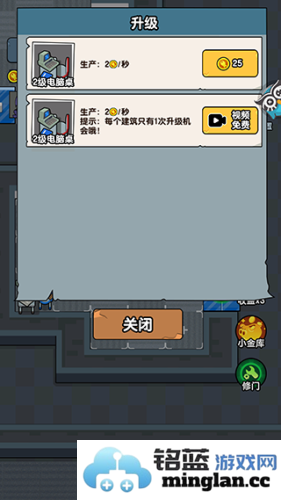 宿舍躺平模拟器官方直版_宿舍躺平模拟器免费下载1.0.4