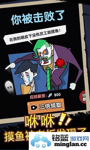 宿舍躺平模拟器截图1