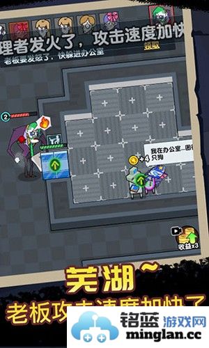 宿舍躺平模拟器截图3