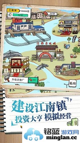 皮皮虾传奇免广告内购2025截图3