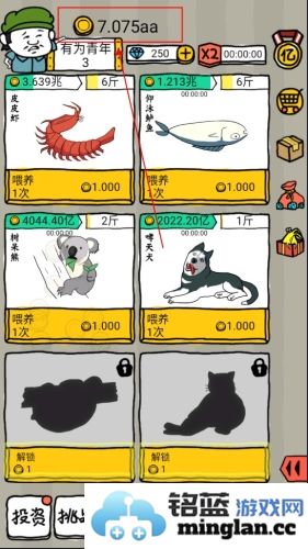 皮皮虾传奇金币不减反增版官方直版_皮皮虾传奇金币不减反增版免费下载1.8.5.1