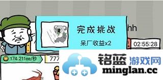 皮皮虾传奇金币不减反增版官方直版_皮皮虾传奇金币不减反增版免费下载1.8.5.1