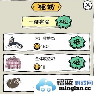 皮皮虾传奇金币不减反增版官方直版_皮皮虾传奇金币不减反增版免费下载1.8.5.1