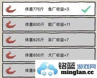 皮皮虾传奇金币不减反增版官方直版_皮皮虾传奇金币不减反增版免费下载1.8.5.1