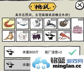 皮皮虾传奇金币不减反增版官方直版_皮皮虾传奇金币不减反增版免费下载1.8.5.1