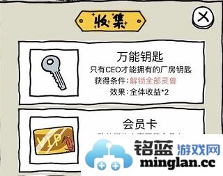 皮皮虾传奇金币不减反增版官方直版_皮皮虾传奇金币不减反增版免费下载1.8.5.1