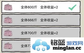 皮皮虾传奇金币不减反增版官方直版_皮皮虾传奇金币不减反增版免费下载1.8.5.1