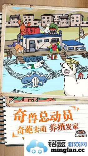 皮皮虾传奇金币不减反增版截图4