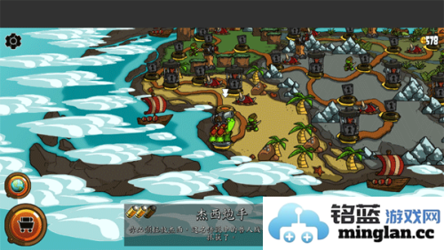 超级装甲战龟最新版官方直版_超级装甲战龟最新版免费下载1.4