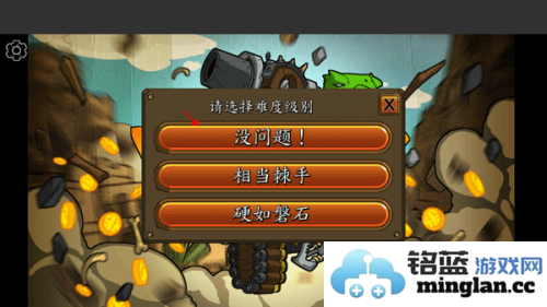 超级装甲战龟最新版官方直版_超级装甲战龟最新版免费下载1.4