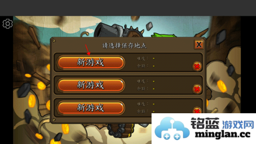 超级装甲战龟最新版官方直版_超级装甲战龟最新版免费下载1.4