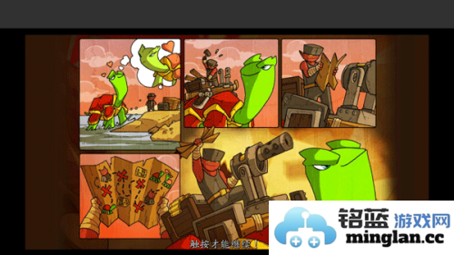 超级装甲战龟最新版官方直版_超级装甲战龟最新版免费下载1.4