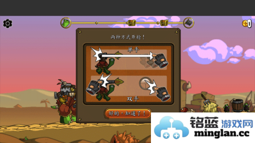 超级装甲战龟最新版官方直版_超级装甲战龟最新版免费下载1.4