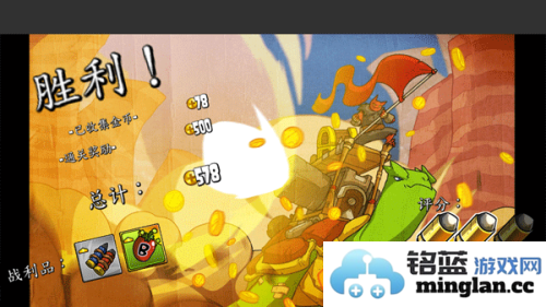 超级装甲战龟最新版官方直版_超级装甲战龟最新版免费下载1.4