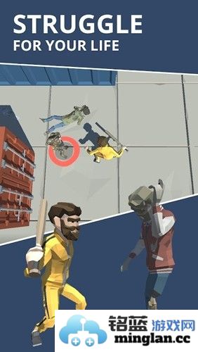 僵尸生存阴霾中文版截图1