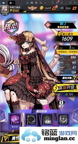 魔女与战姬最新版官方直版_魔女与战姬最新版免费下载1.2.1