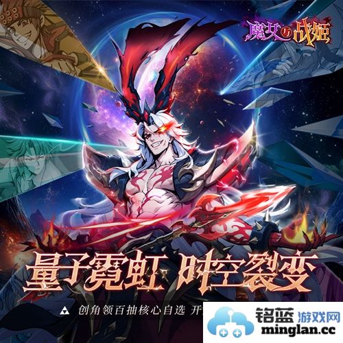 魔女与战姬最新版官方直版_魔女与战姬最新版免费下载1.2.1