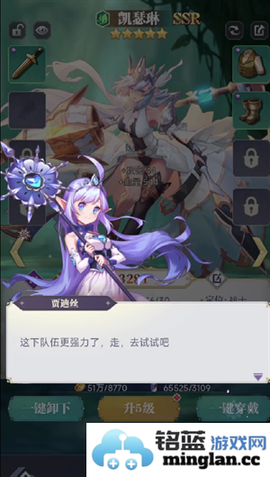 魔女与战姬最新版官方直版_魔女与战姬最新版免费下载1.2.1