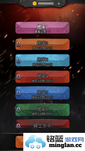 随机地牢无尽冒险破解版官方直版_随机地牢无尽冒险破解版免费下载1.4